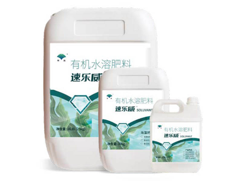 SuLeWei SOLUVANT algae calcium magnesium water-soluble fertilizer