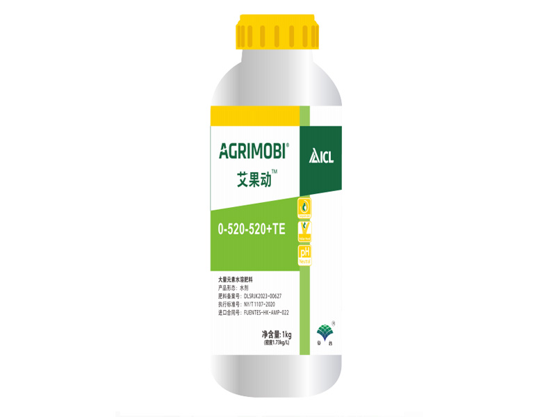 AiGuoDong AGRIMOBI high concentration suspension fertilizer