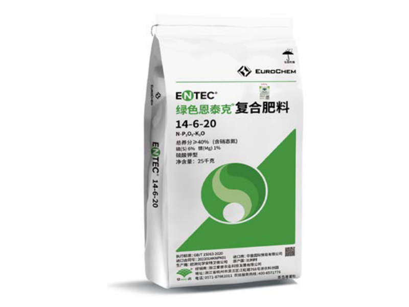 Green EnTaiKe  stable compound fertilizer