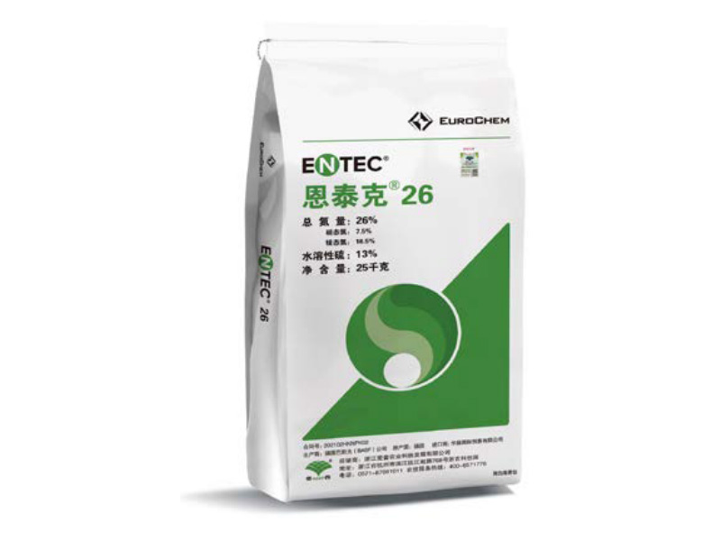 EnTaiKe  #26  water soluble stable fertilizer