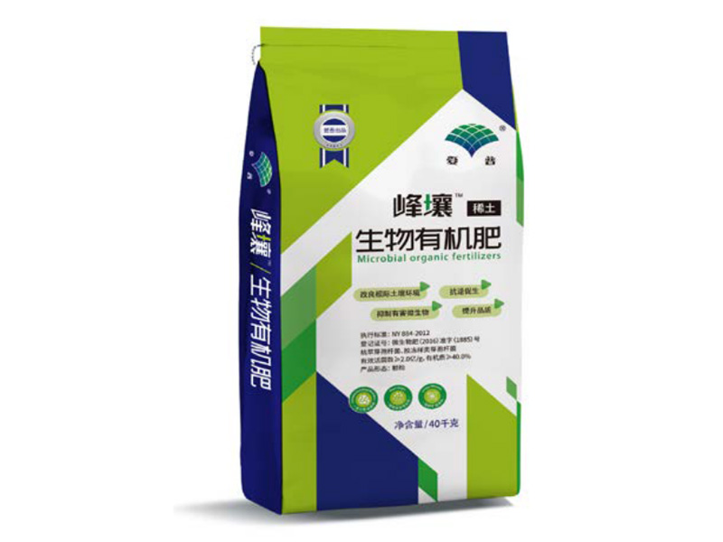 Bio-organic fertilizer containing rare earth